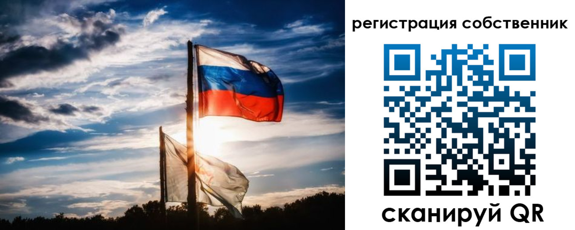 временная регистрация 2025 в Камне-на-Оби