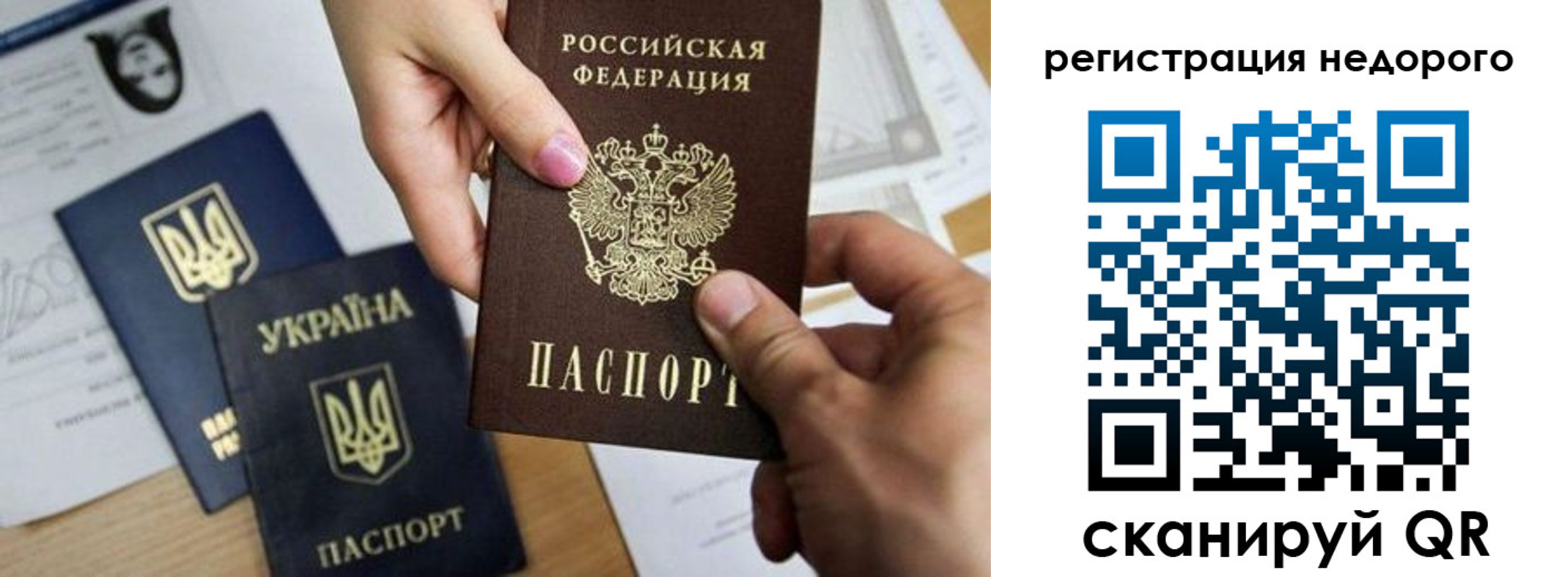 прописка ребенка в Камне-на-Оби