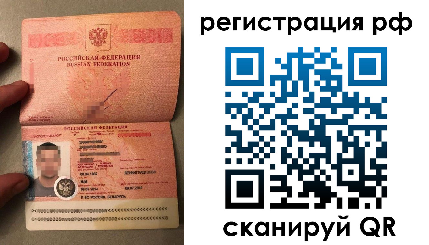 прописка для военкомата в Камне-на-Оби