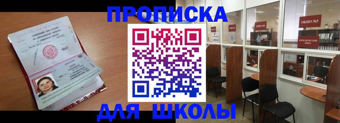 миграционный учет в Камне-на-Оби